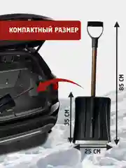 Серый лопата автомобильная для снега, Движок (Скрепер) для уборки снега с оцинкованной планкой
