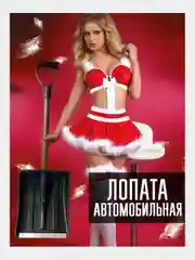 Серый лопата автомобильная для снега, Движок (Скрепер) для уборки снега с оцинкованной планкой