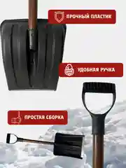 Серый лопата автомобильная для снега, Движок (Скрепер) для уборки снега с оцинкованной планкой