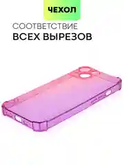 Розовый чехол для iPhone 15, 14, Pro, Max, Plus, силиконовый, BROSCORP, противоударный, углы, карман