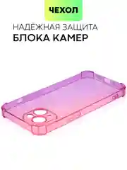 Розовый чехол для iPhone 15, 14, Pro, Max, Plus, силиконовый, BROSCORP, противоударный, углы, карман