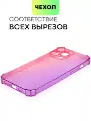 Розовый чехол для iPhone 15, 14, Pro, Max, Plus, силиконовый, BROSCORP, противоударный, углы, карман