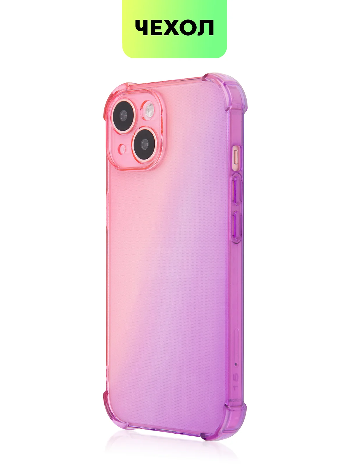 Розовый чехол для iPhone 15, 14, Pro, Max, Plus, силиконовый, BROSCORP, противоударный, углы, карман