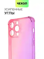 Розовый чехол для iPhone 15, 14, Pro, Max, Plus, силиконовый, BROSCORP, противоударный, углы, карман