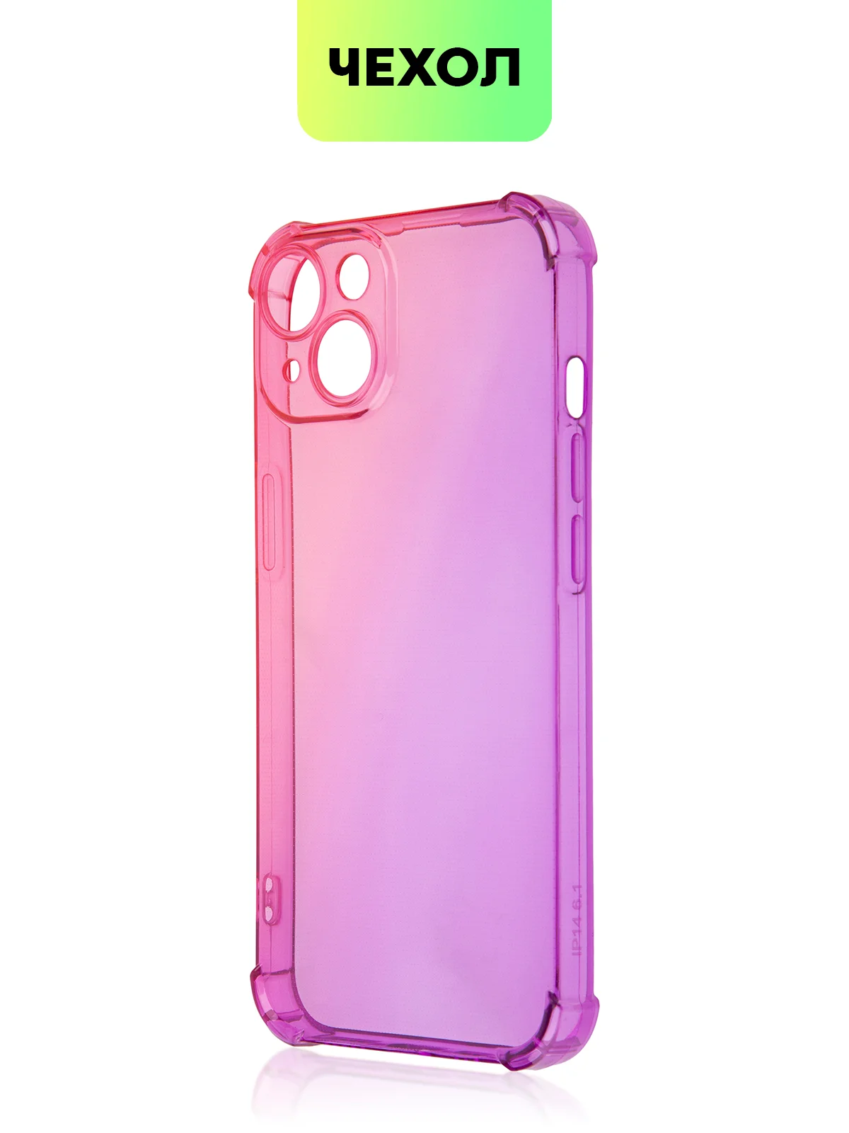 Розовый чехол для iPhone 15, 14, Pro, Max, Plus, силиконовый, BROSCORP, противоударный, углы, карман