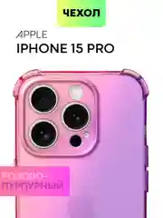Розовый чехол для iPhone 15, 14, Pro, Max, Plus, силиконовый, BROSCORP, противоударный, углы, карман