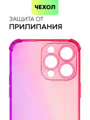 Розовый чехол для iPhone 15, 14, Pro, Max, Plus, силиконовый, BROSCORP, противоударный, углы, карман