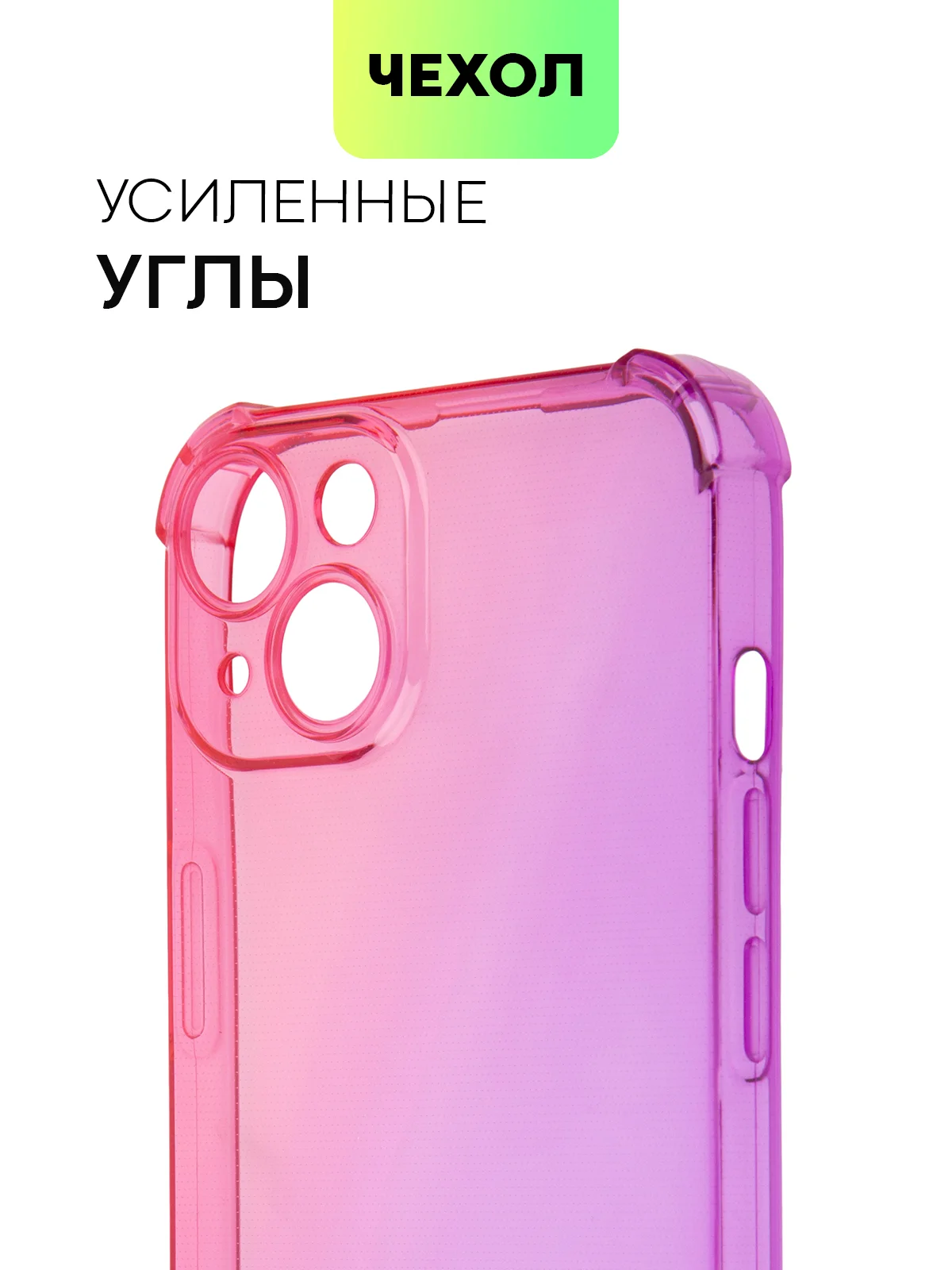 Розовый чехол для iPhone 15, 14, Pro, Max, Plus, силиконовый, BROSCORP, противоударный, углы, карман