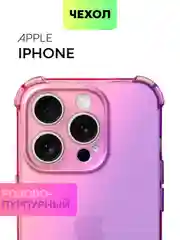 Розовый чехол для iPhone 15, 14, Pro, Max, Plus, силиконовый, BROSCORP, противоударный, углы, карман