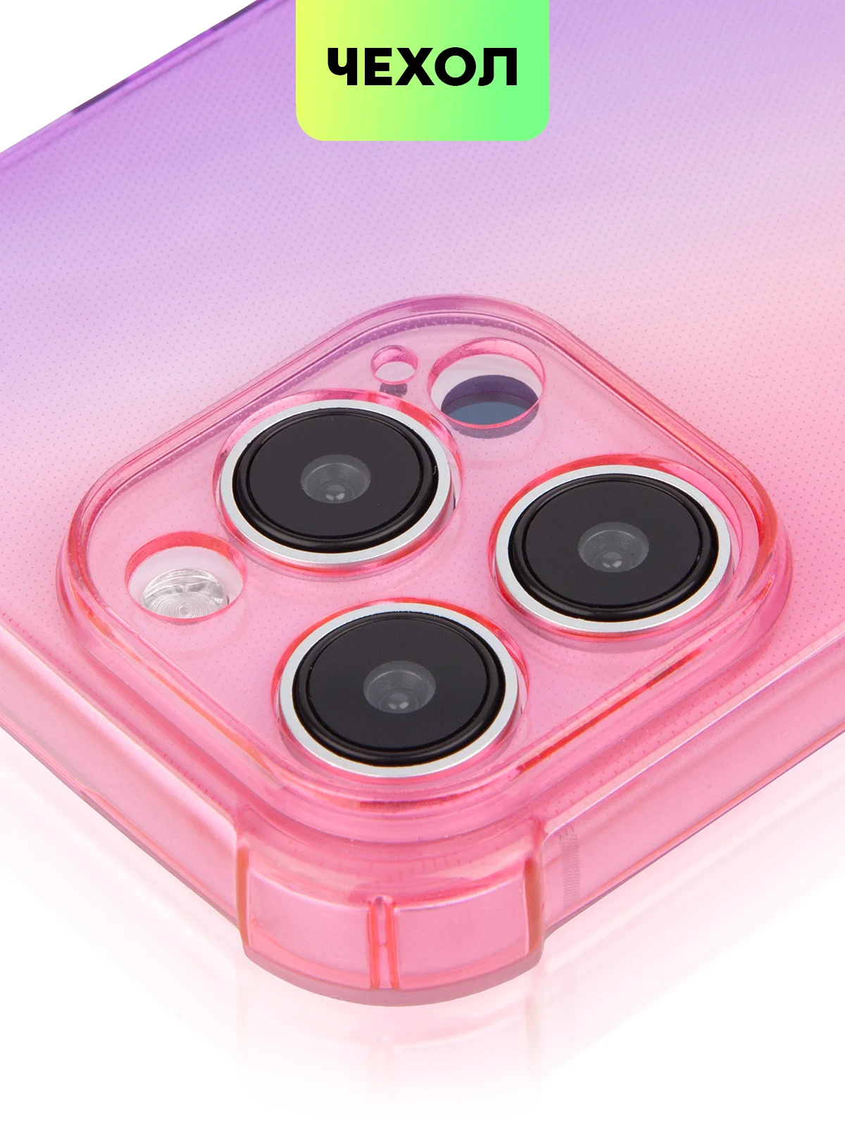 Розовый чехол для iPhone 15, 14, Pro, Max, Plus, силиконовый, BROSCORP, противоударный, углы, карман