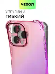 Розовый чехол для iPhone 15, 14, Pro, Max, Plus, силиконовый, BROSCORP, противоударный, углы, карман