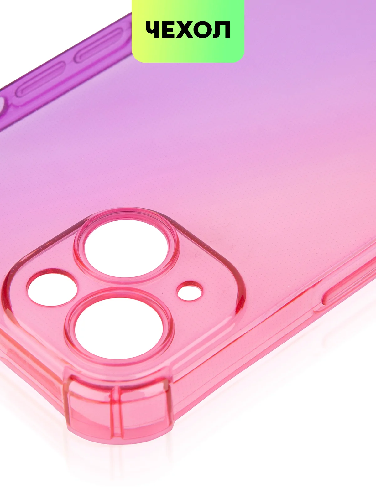 Розовый чехол для iPhone 15, 14, Pro, Max, Plus, силиконовый, BROSCORP, противоударный, углы, карман