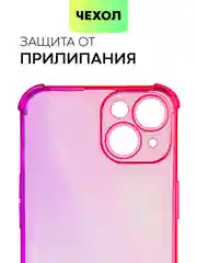 Розовый чехол для iPhone 15, 14, Pro, Max, Plus, силиконовый, BROSCORP, противоударный, углы, карман