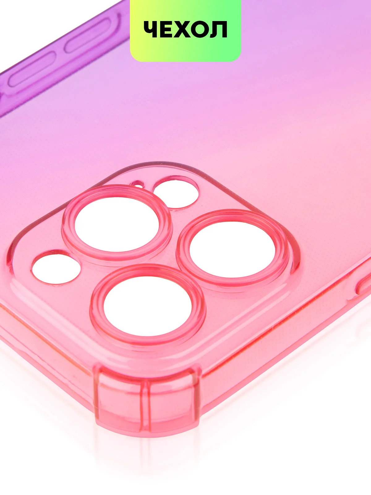 Розовый чехол для iPhone 15, 14, Pro, Max, Plus, силиконовый, BROSCORP, противоударный, углы, карман