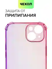 Розовый чехол для iPhone 15, 14, Pro, Max, Plus, силиконовый, BROSCORP, противоударный, углы, карман