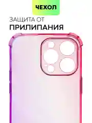 Розовый чехол для iPhone 15, 14, Pro, Max, Plus, силиконовый, BROSCORP, противоударный, углы, карман