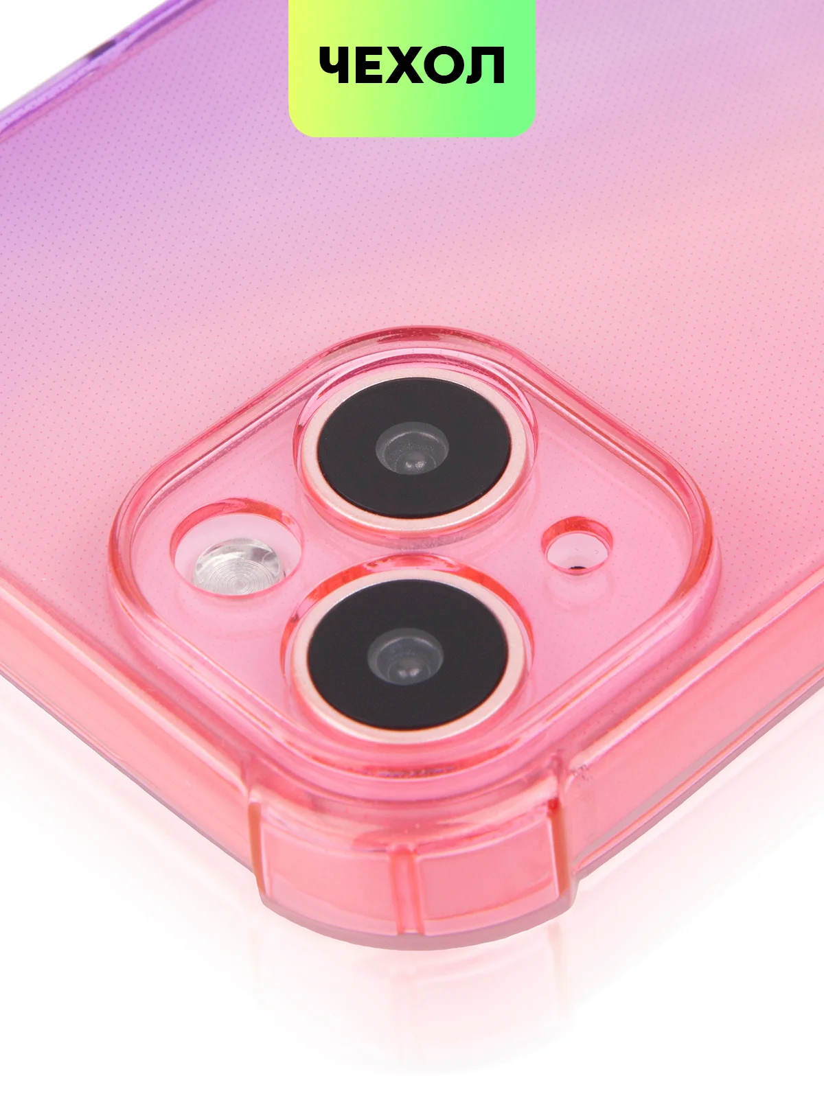 Розовый чехол для iPhone 15, 14, Pro, Max, Plus, силиконовый, BROSCORP, противоударный, углы, карман