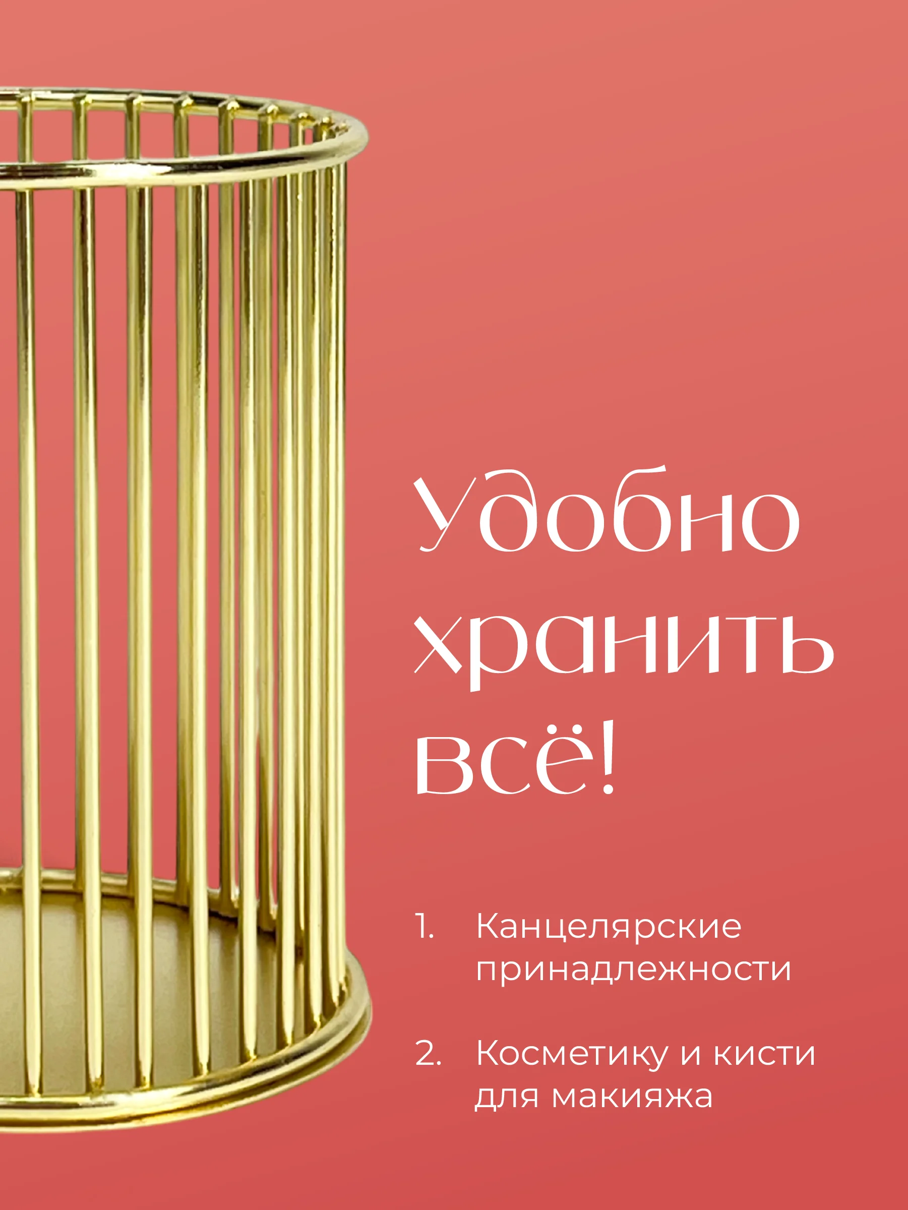 Желтый подставка для ручек и карандашей, косметики Birdhouse