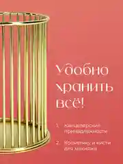 Желтый подставка для ручек и карандашей, косметики Birdhouse