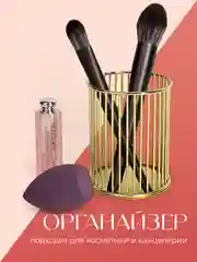Желтый подставка для ручек и карандашей, косметики Birdhouse