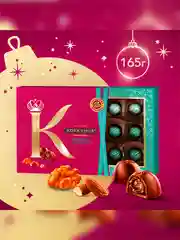 Ореховая коллекция конфет Коркунов, из темного и молочного шоколада с фундуком, грецким орехом и миндалем, подарочный набор 165г
