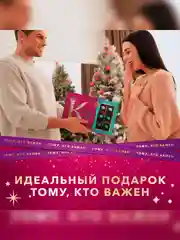 Ореховая коллекция конфет Коркунов, из темного и молочного шоколада с фундуком, грецким орехом и миндалем, подарочный набор 165г