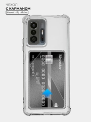 Чехол для Xiaomi 11T / 11T Pro (Сяоми 11Т / 11Т Про), с карманом для карт, прозрачный