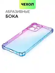 Фиолетовый противоударный чехол для Xiaomi Redmi Note 12 4G силиконовый BROSCORP, с усиленными углами