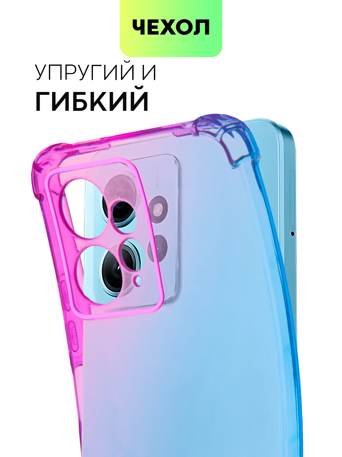 Фиолетовый противоударный чехол для Xiaomi Redmi Note 12 4G силиконовый BROSCORP, с усиленными углами