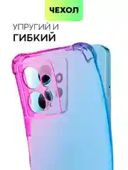 Фиолетовый противоударный чехол для Xiaomi Redmi Note 12 4G силиконовый BROSCORP, с усиленными углами