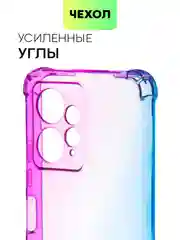 Фиолетовый противоударный чехол для Xiaomi Redmi Note 12 4G силиконовый BROSCORP, с усиленными углами