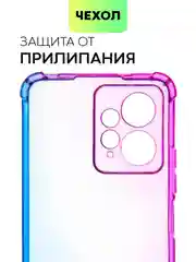 Фиолетовый противоударный чехол для Xiaomi Redmi Note 12 4G силиконовый BROSCORP, с усиленными углами