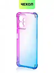 Фиолетовый противоударный чехол для Xiaomi Redmi Note 12 4G силиконовый BROSCORP, с усиленными углами