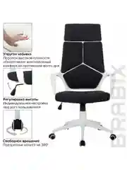 Кресло офисное BRABIX PREMIUM Prime EX-515, пластик белый, ткань, черное, 531812
