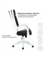 Кресло офисное BRABIX PREMIUM Prime EX-515, пластик белый, ткань, черное, 531812
