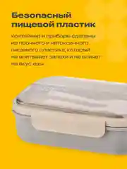 Ланч-бокс для еды Shiny Kitchen, контейнер с приборами