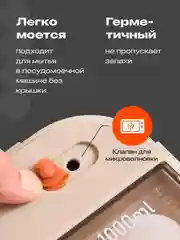 Ланч-бокс для еды Shiny Kitchen, контейнер с приборами