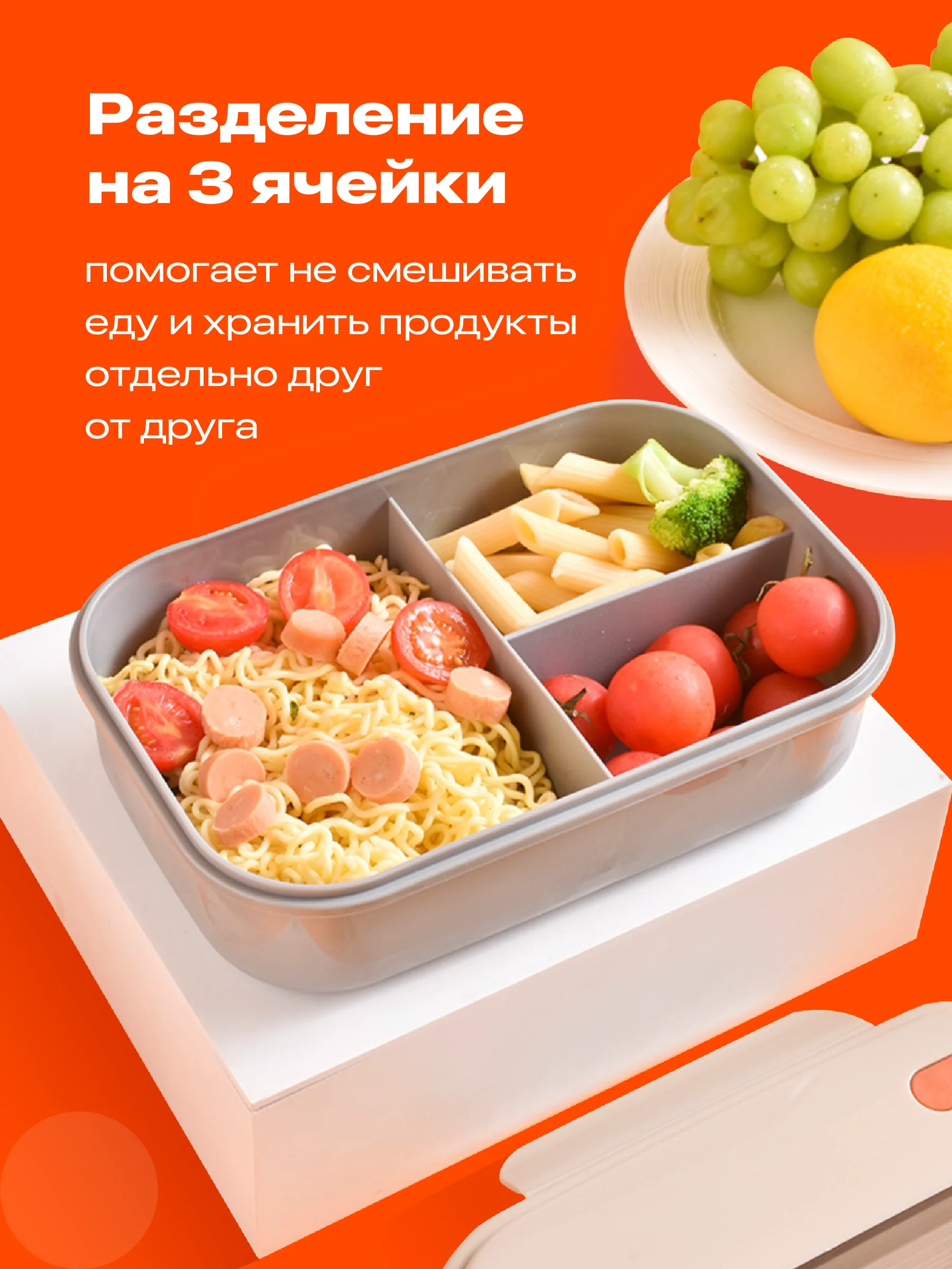 Ланч-бокс для еды Shiny Kitchen, контейнер с приборами