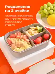 Ланч-бокс для еды Shiny Kitchen, контейнер с приборами