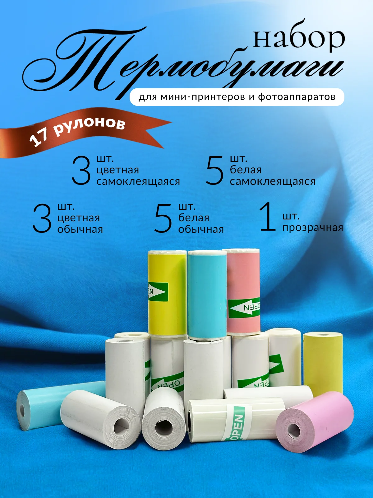 Светло-жёлтый детский портативный мини-принтер, беспроводной, карманный термопринтер, Bluetooth