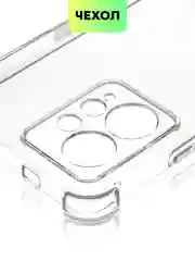Прозрачный противоударный чехол для Xiaomi Redmi Note 12 4G силиконовый BROSCORP, с усиленными углами