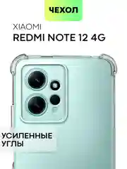 Прозрачный противоударный чехол для Xiaomi Redmi Note 12 4G силиконовый BROSCORP, с усиленными углами