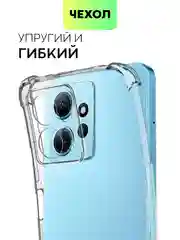 Прозрачный противоударный чехол для Xiaomi Redmi Note 12 4G силиконовый BROSCORP, с усиленными углами