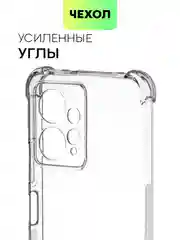 Прозрачный противоударный чехол для Xiaomi Redmi Note 12 4G силиконовый BROSCORP, с усиленными углами