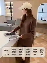 Коричневый костюм женский, трикотажный, вязаный, теплый, лапша, костюм двойка