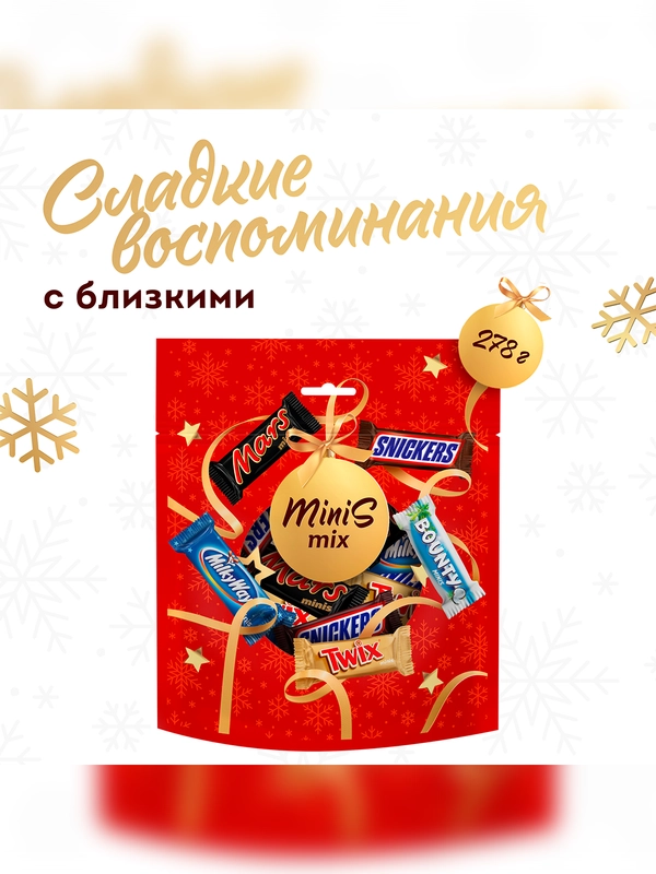 Сладкий подарок Minis Mix на Новый Год, набор конфет Snickers, Twix, Bounty, Milky Way, Mars 278г