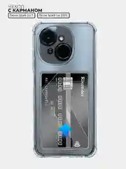 Чехол для Tecno Spark Go 1 / Spark GO 2025 (Спарк Го) с карманом для карт прозрачный