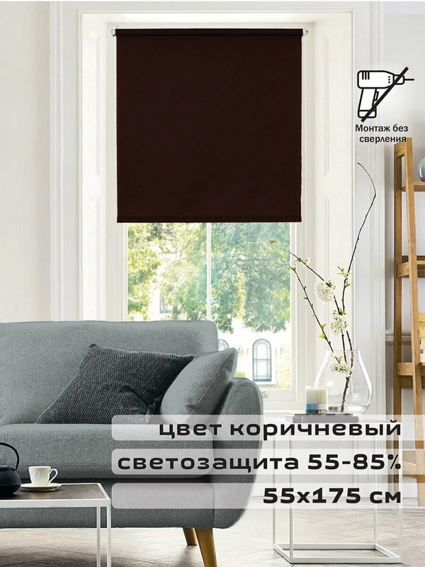 Штора рулонная на пластиковые и деревянные окна Brabix 55х175 см, текстура - лён, 605982