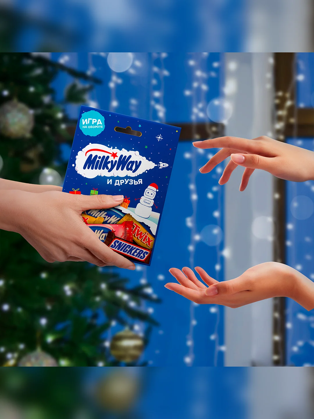 Сладкий подарок Milky Way и Друзья на Новый Год, набор конфет Milky Way, Snickers, Twix 85г