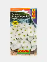 Семена петуния Водопадия белая Аэлита
